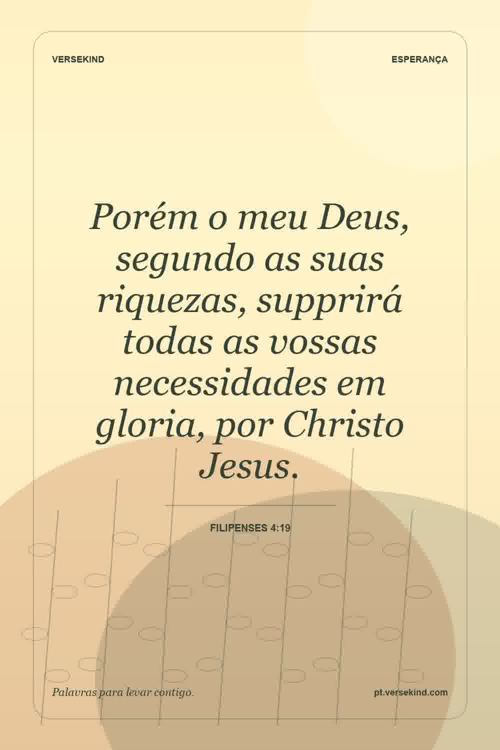 Porém o meu Deus, segundo as suas riquezas, supprirá todas as vossas necessidades em gloria, por Christo Jesus. — Filipenses 4:19
